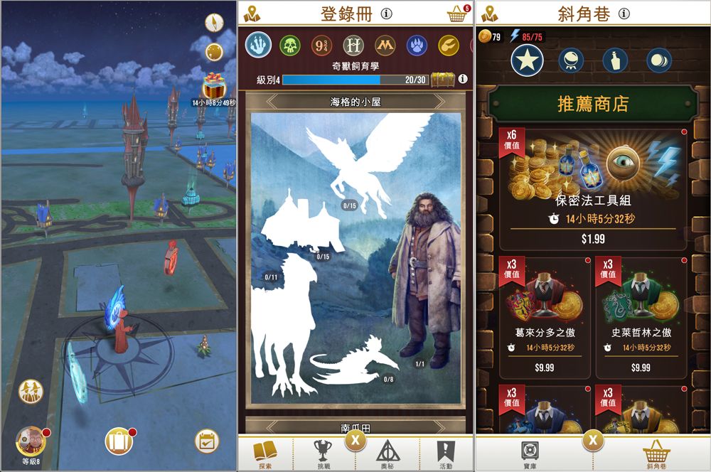 联盟手游最新信息深度解析