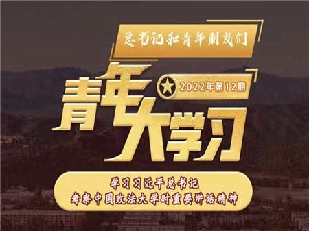 青大学习最新答案深度解析