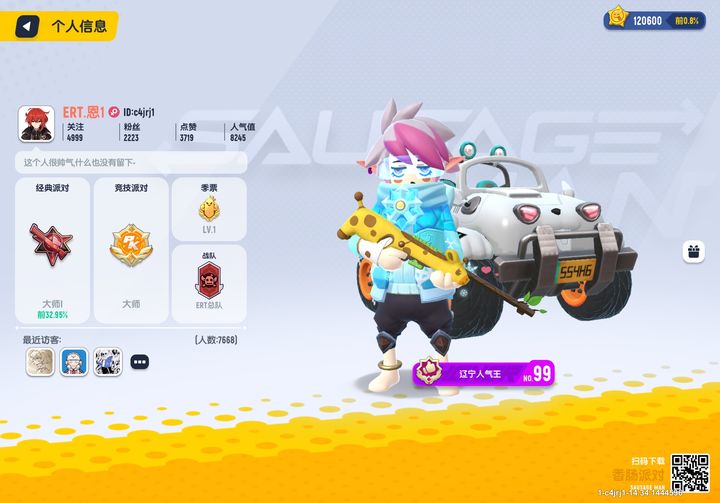 香肠派对最新小机票，探索游戏中的速度与激情