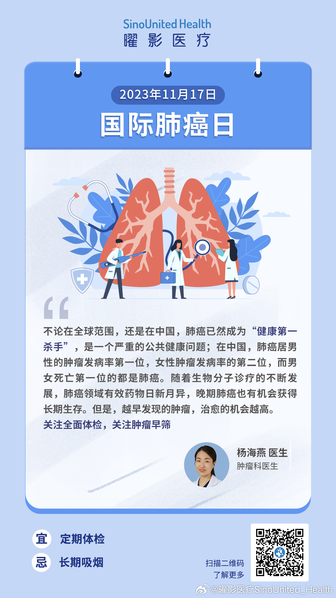 最新新型肺痰，全球关注的健康挑战
