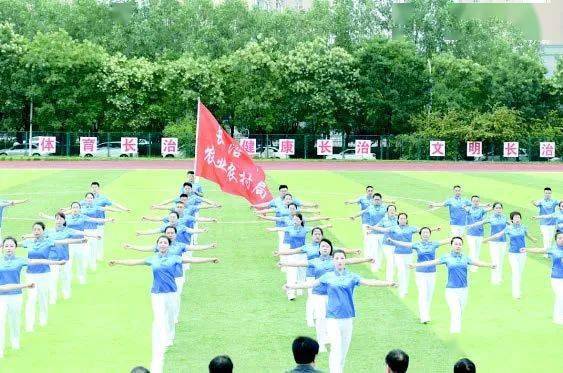 最新广播体操广播，引领健康潮流，焕发城市活力