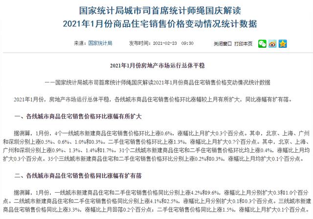 华容最新楼盘房价深度解析