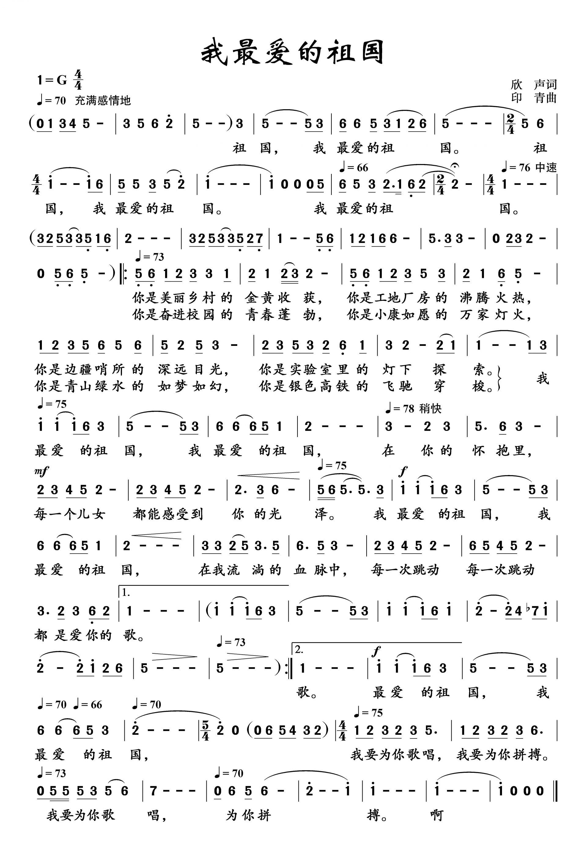 姚大最新歌曲，音乐风潮的新篇章