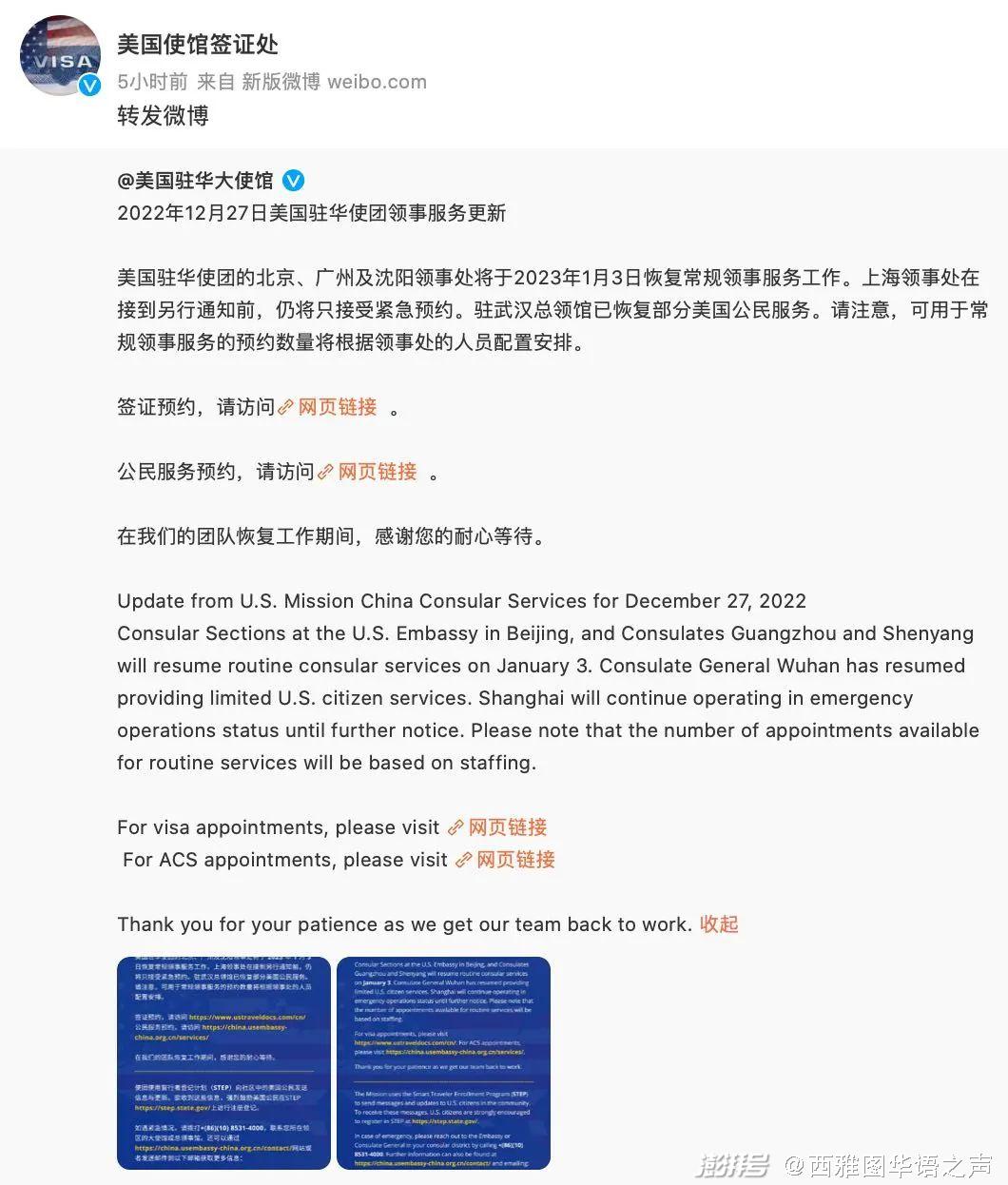 领事馆最新动态，深化服务，加强合作，推动国际交流