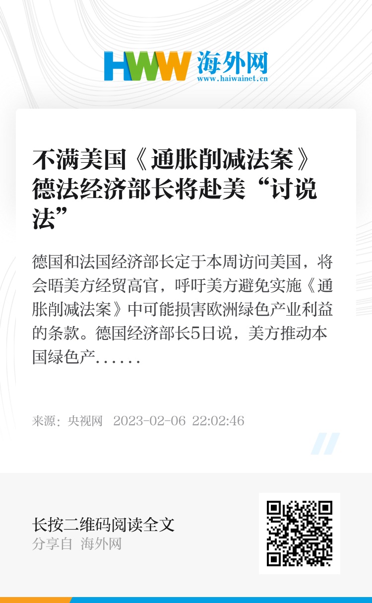 美国最新刺激法案，重塑经济，助力复苏