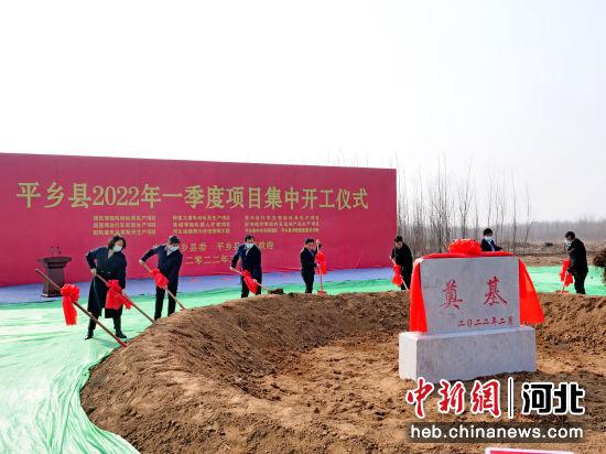 平乡最新消息，发展动态与亮点展望