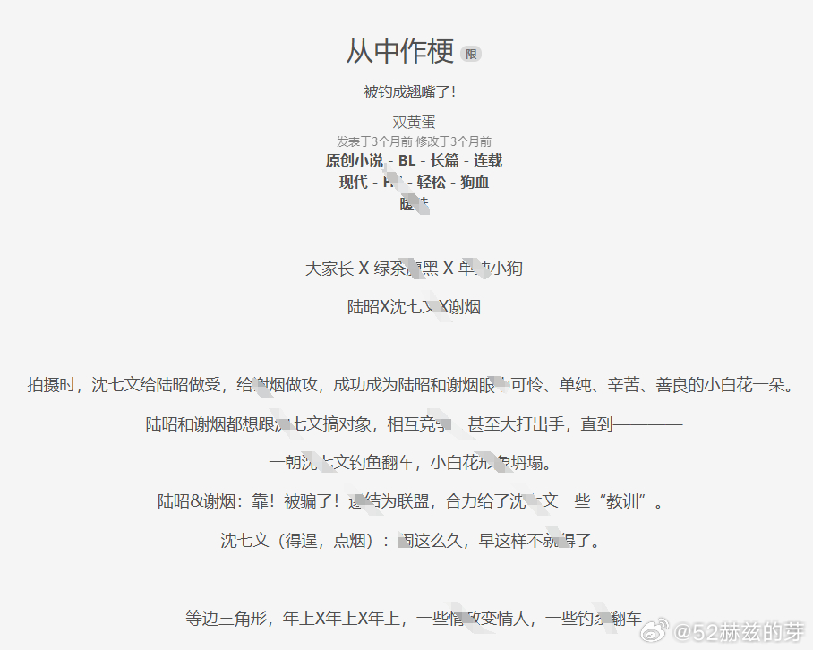 最新完结推文，探索文字世界的魅力之旅