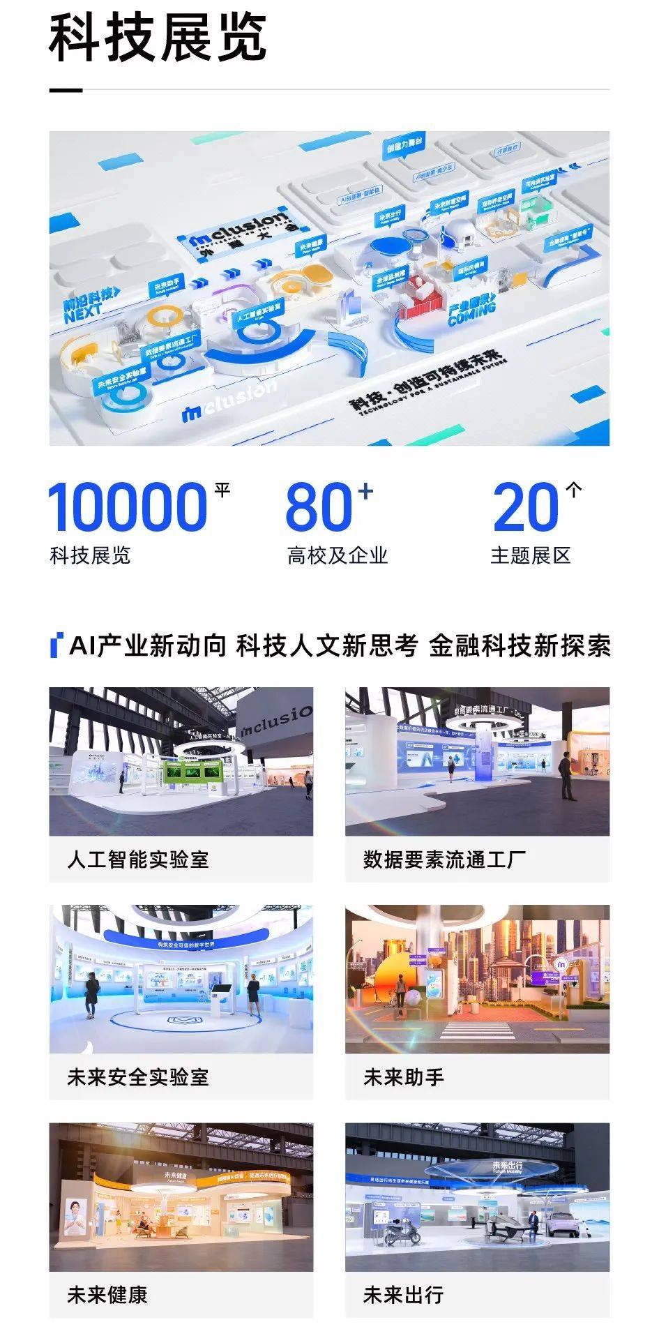 优贝迪最新报道，引领行业变革，揭示前沿科技动态