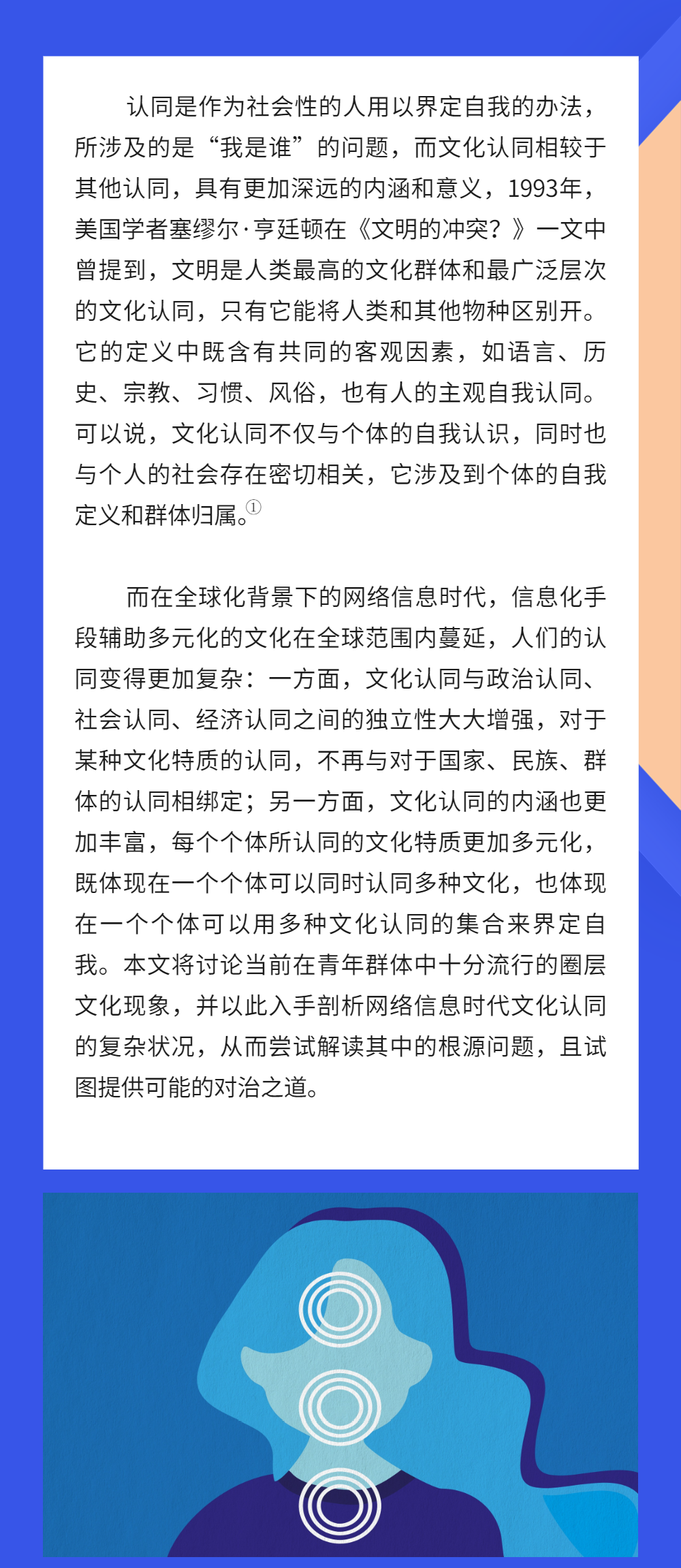 贴吧最新磕喘，探索现代网络文化的新现象