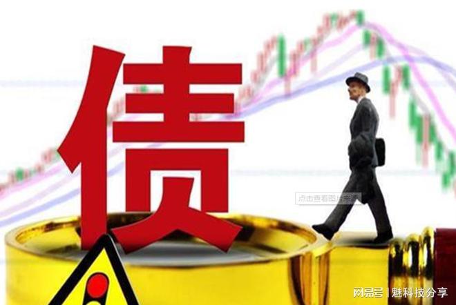 讨债最新办法，应对现代债务纠纷的策略与技巧