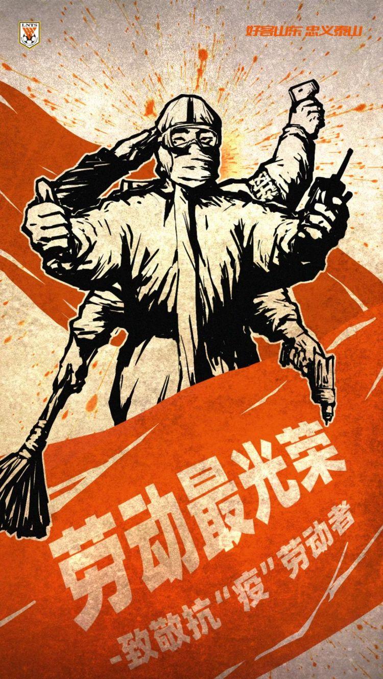 今日青岛黄海最新比赛，激情与荣耀的碰撞
