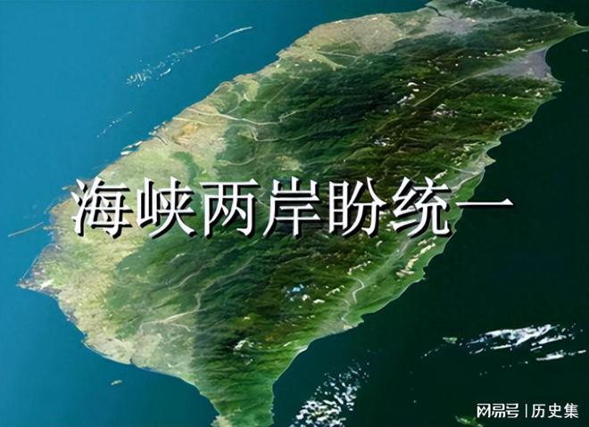最新台海局势的消息，复杂多变的台海形势及其国际影响