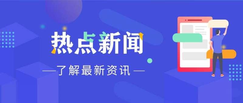 肺炎疫情最新通报北京，防控形势与应对策略分析