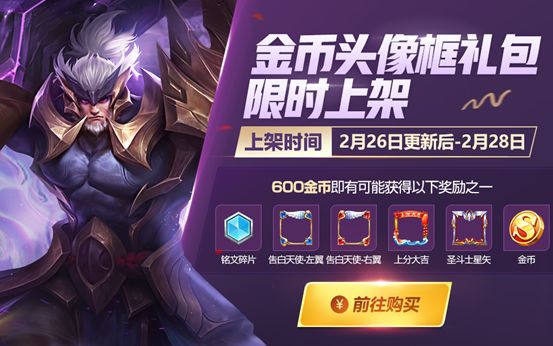 王者活动最新皮肤活动，玩家们的狂欢盛宴