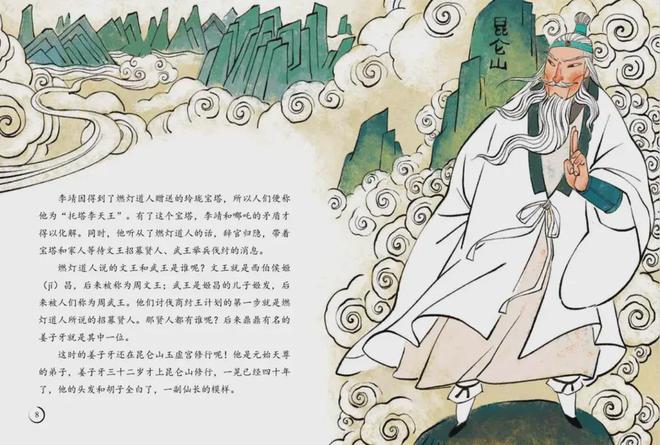 最新绘本故事推荐，为孩子打开奇幻世界的大门
