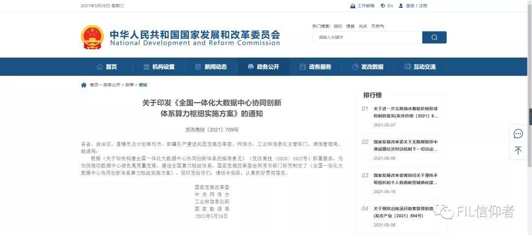波兰最新政策，重塑国家发展的蓝图