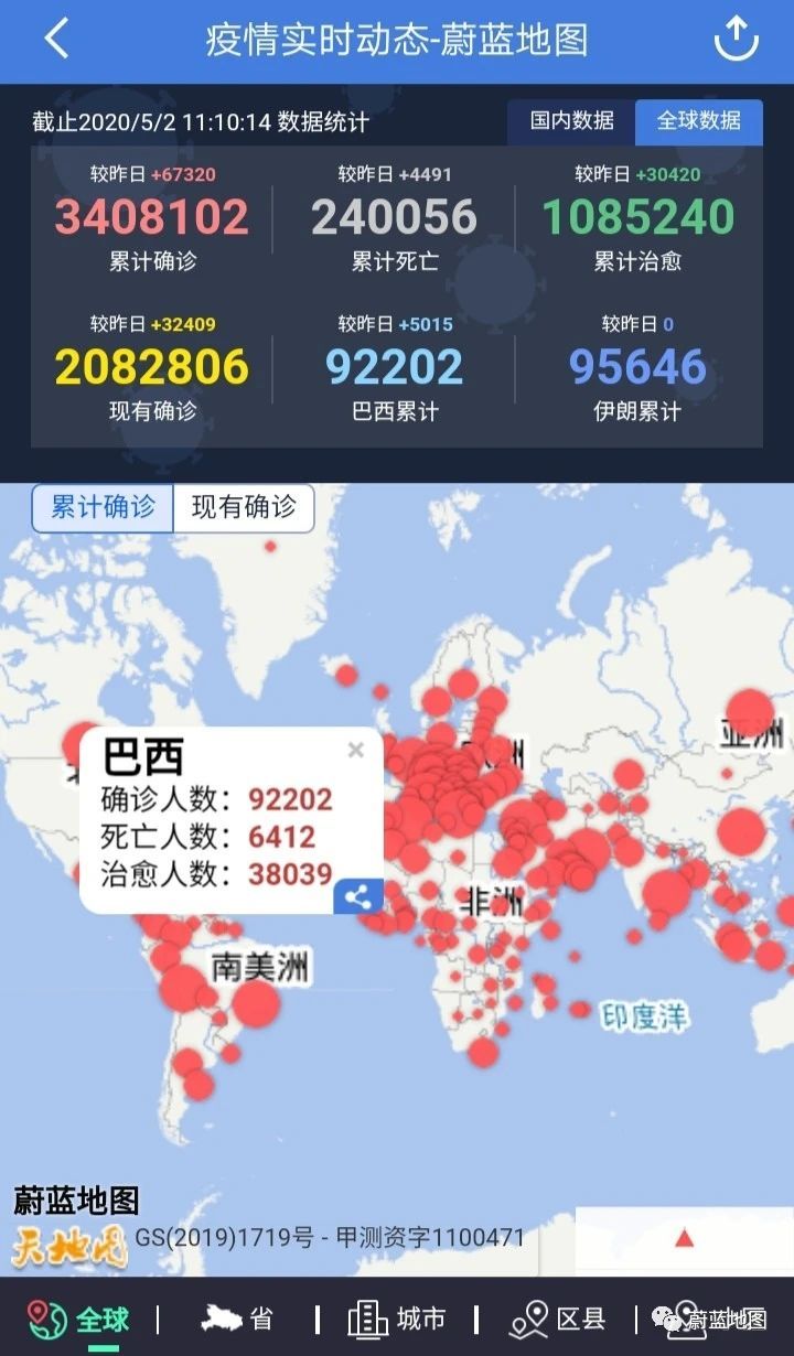 巴西疫情最新死亡人数及其影响